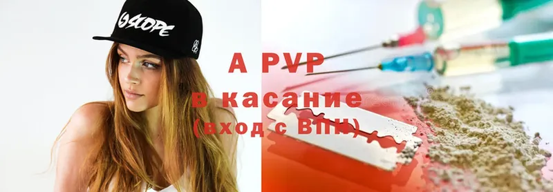 Alpha PVP СК Губаха