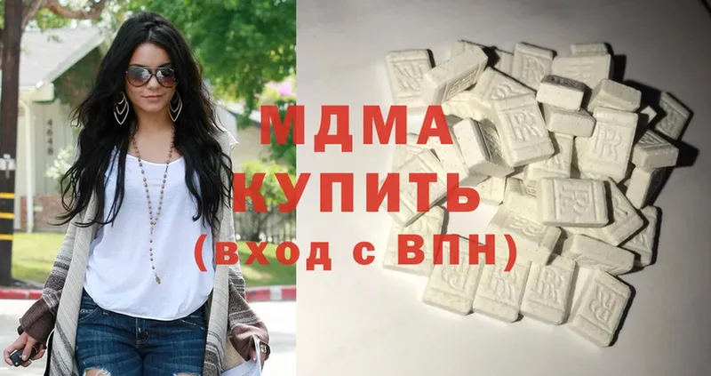 hydra зеркало  купить наркотик  Губаха  MDMA Molly 