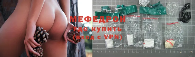 кракен ссылки  купить  цена  Губаха  Мефедрон mephedrone 